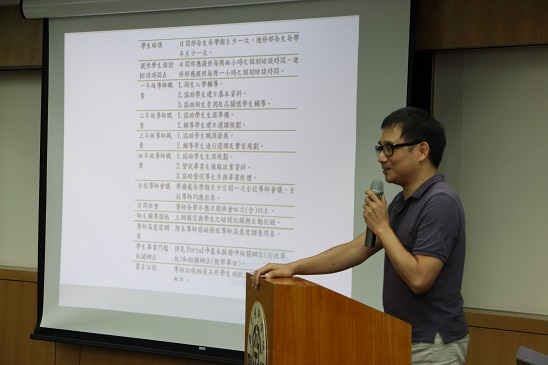工設系高繼徽老師經驗分享