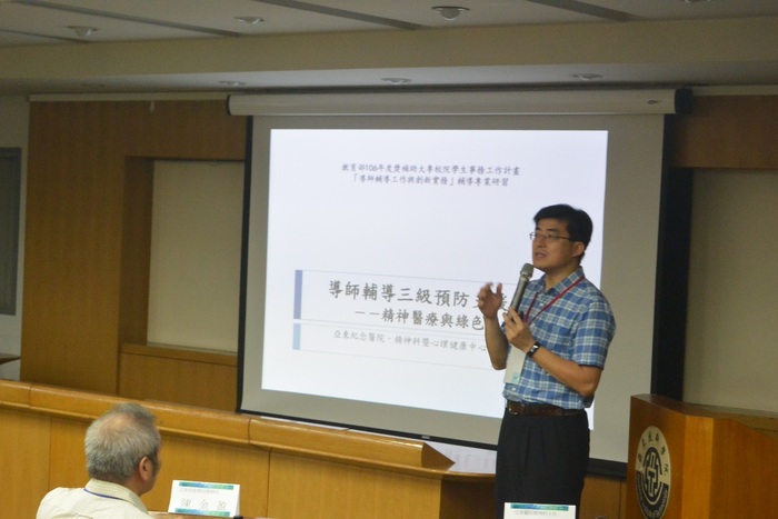 亞東醫院精神科陳俊霖醫師談導師輔導三級預防支援系統