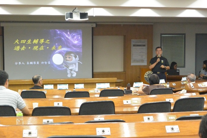 績優導師及系輔導員班級經營實務分享4